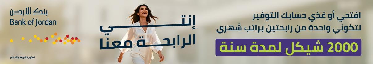  Ad ends in 2033-01-07