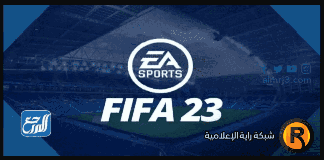 متى تنزل فيفا 23؟ كل ما تحتاج معرفته عن إصدار فيفا 23