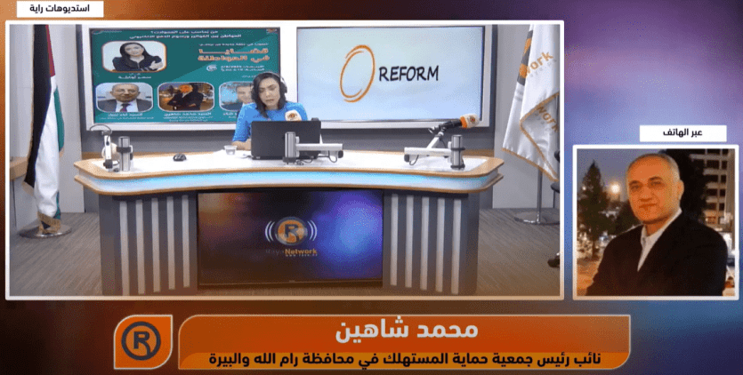 محمد شاهين