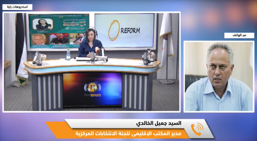 جميل الخالدي